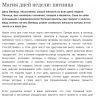 пятница.png