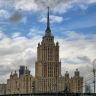 Гостиница Украина.jpg