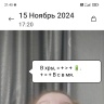 Screenshot_2025-01-27-21-45-51-588_com.miui.gallery.jpg