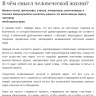 Счастье ведьмы