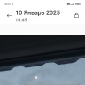 Screenshot_2025-01-31-12-55-01-289_com.miui.gallery.jpg