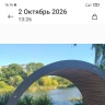 Screenshot_2026-10-02-16-16-11-660_com.miui.gallery.jpg