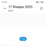 Screenshot_2025-01-17-08-31-15-982_com.miui.gallery.jpg