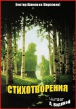 "Нарисуй мне лето, нарисуй..."
