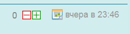 Про плюсы и минусы